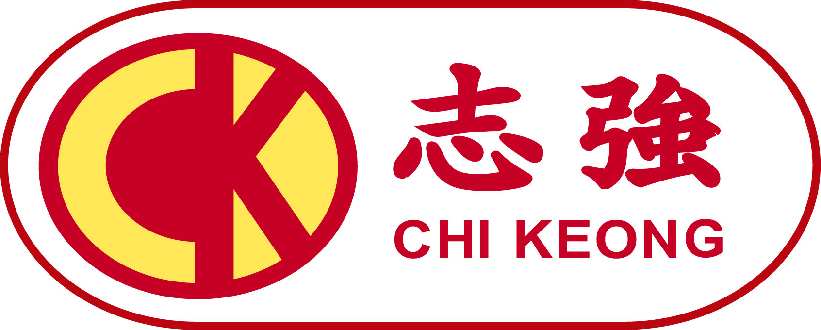 志強電器行